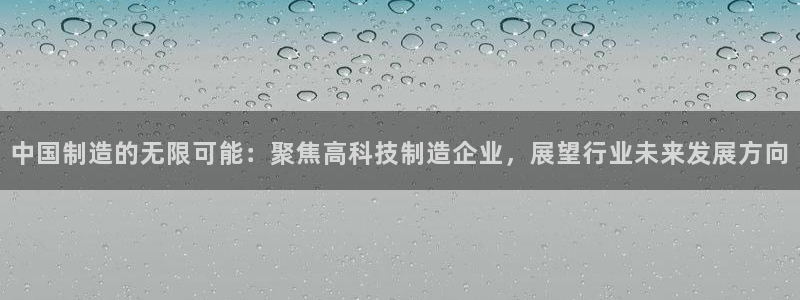 恒行娱乐吕74OOO5